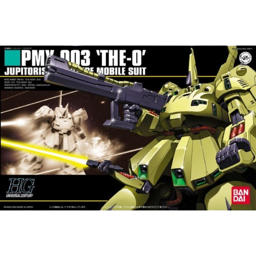 Sammelfigur THE-O GUN14213 Bandai | GameStationOne